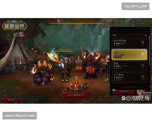 魔兽世界战网购买金币任务卡指南