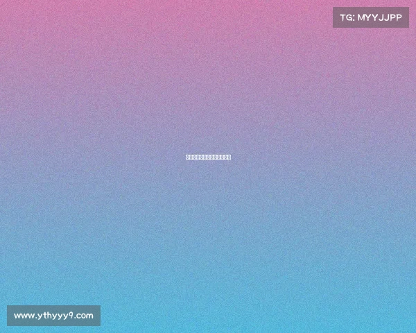 徐州喵仙儿宠物用品有限公司